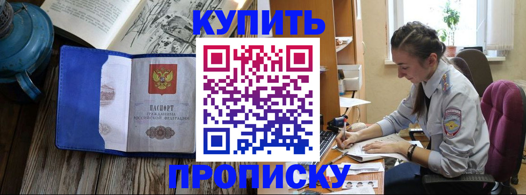 регистрация для дет. сада в Ижевске